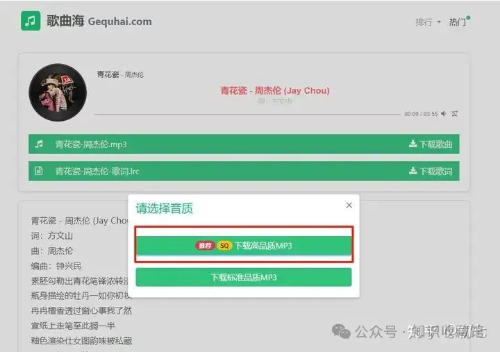 下载乡村小说哪个网站好_免费无损音乐网站下载_无损音乐下载网站推荐