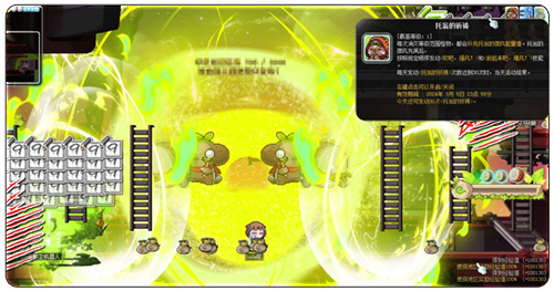 格兰蒂斯新地区阿尔特里亚开放_冒险岛东方神州怎么去_冒险岛龙年新春专题活动