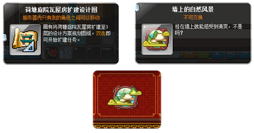 格兰蒂斯新地区阿尔特里亚开放_冒险岛龙年新春专题活动_冒险岛东方神州怎么去