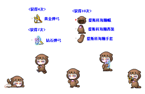 冒险岛龙年新春专题活动_格兰蒂斯新地区阿尔特里亚开放_冒险岛东方神州怎么去