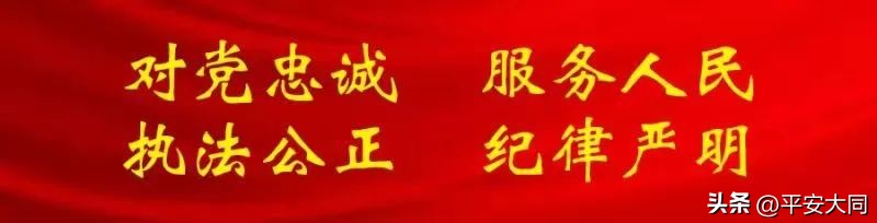 医院青年文明号ppt模板_五四精神 青年文明号 大同市公安局