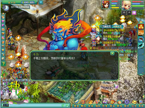 《神武》生肖全攻略揭秘 拯救团灭危机