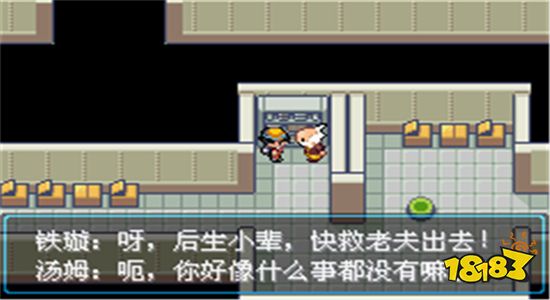 宝可梦心金模拟器教程_去吧皮卡丘游戏电脑版_宝可梦心金电脑版下载