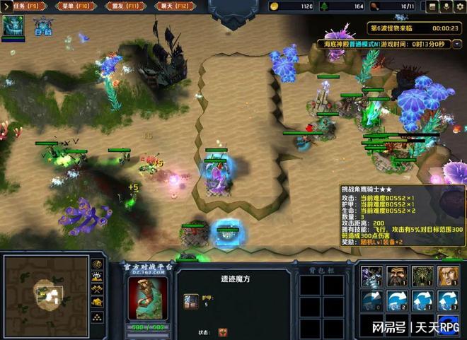 海底神殿_建造类生存地图_海底神殿地图攻略