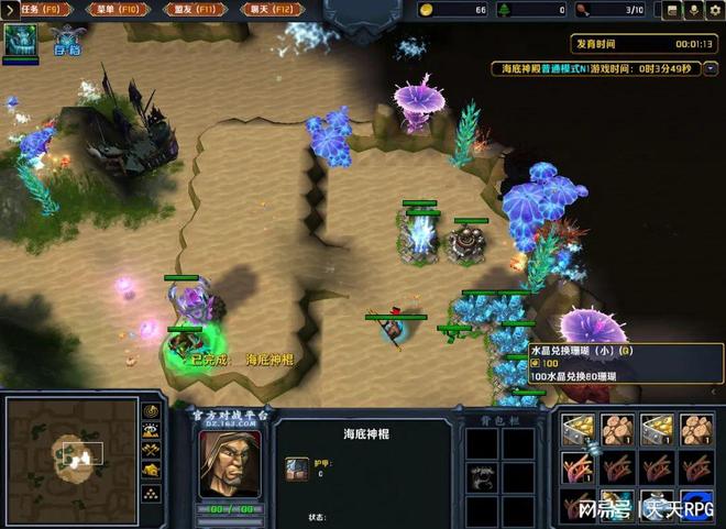 海底神殿地图攻略_海底神殿_建造类生存地图