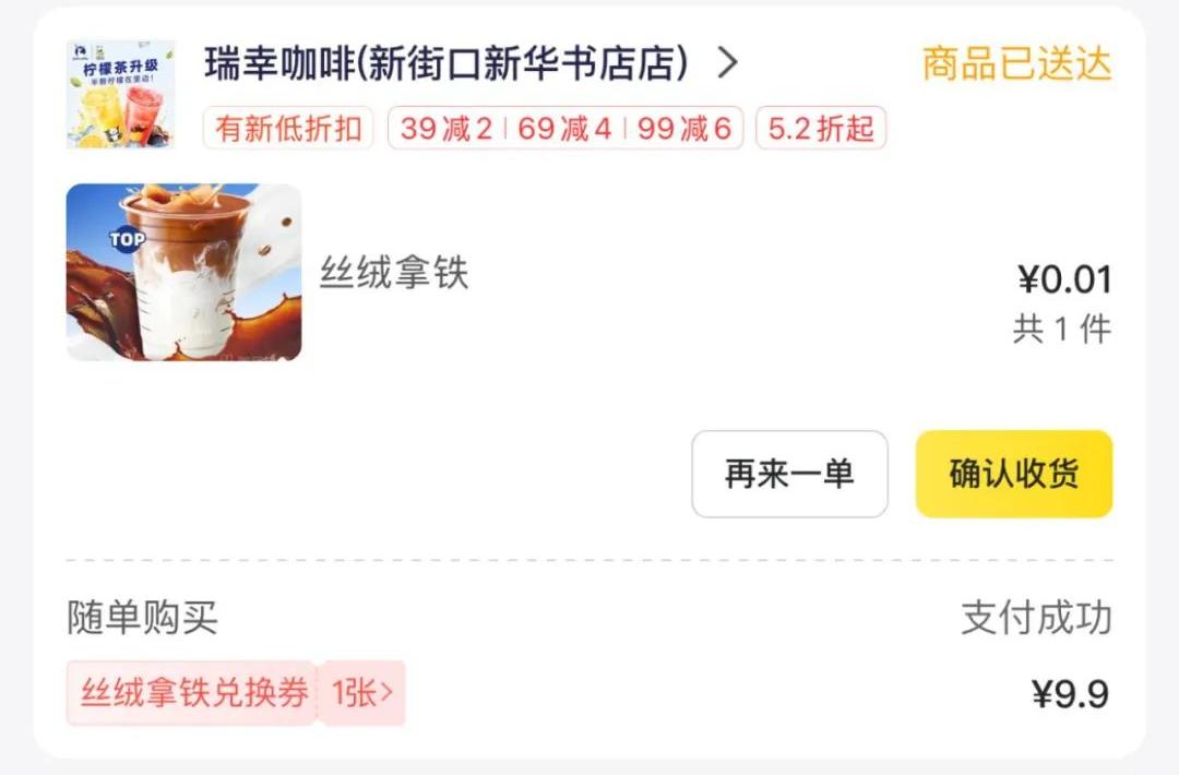 京东外卖价格战_美团饿了么对比_京东首页购物车商品数量是怎么取的