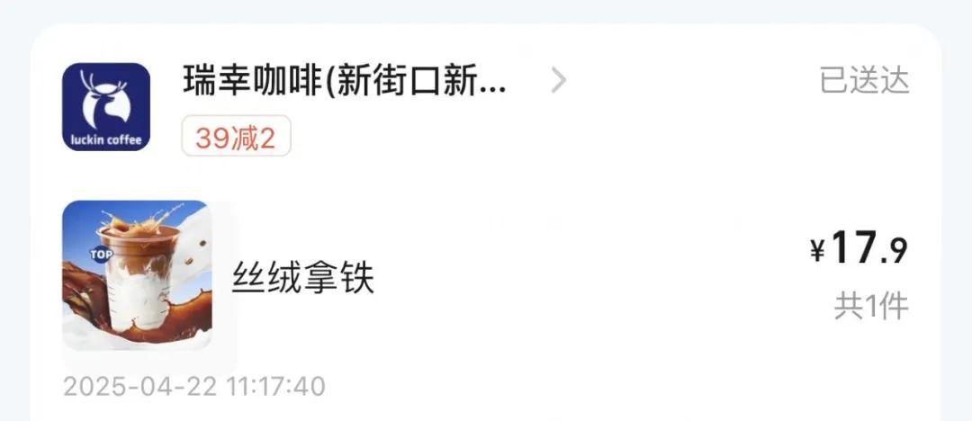 美团饿了么对比_京东首页购物车商品数量是怎么取的_京东外卖价格战