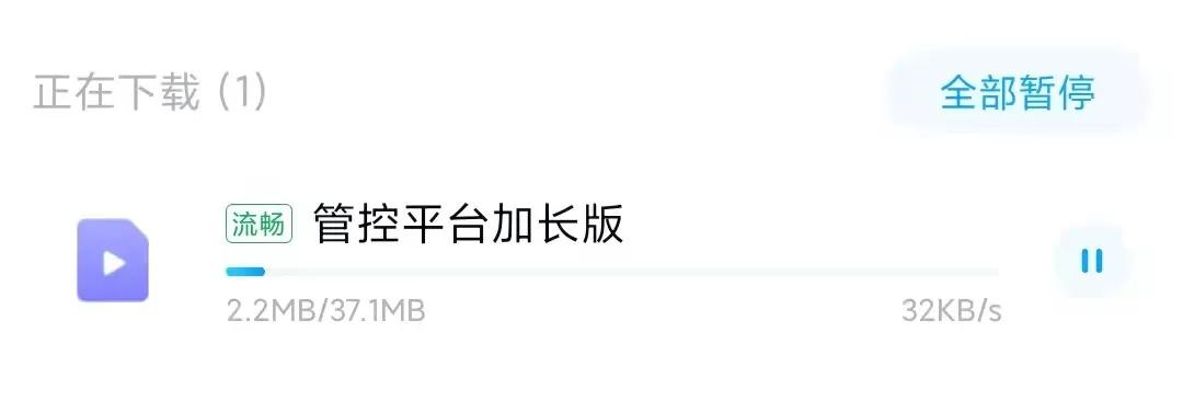 用了这款不限速的网盘，我把其他网盘卸载了