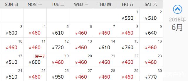 6月出游超划算！毕业旅行10大国内目的地，好玩不贵！再不疯狂就老了