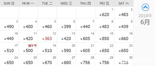 国内旅行推荐地_成都出发厦门旅游机票价格_厦门毕业旅行攻略