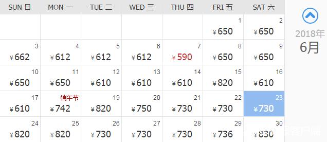 成都出发厦门旅游机票价格_厦门毕业旅行攻略_国内旅行推荐地