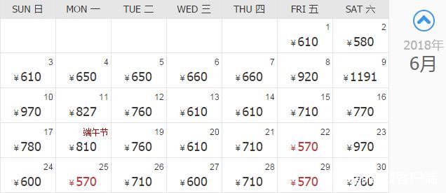 成都出发厦门旅游机票价格_厦门毕业旅行攻略_国内旅行推荐地