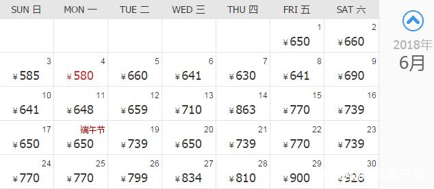 成都出发厦门旅游机票价格_国内旅行推荐地_厦门毕业旅行攻略
