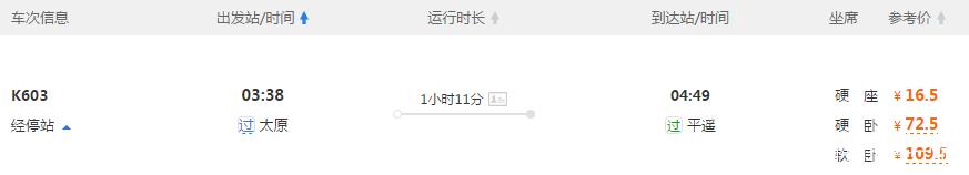 厦门毕业旅行攻略_国内旅行推荐地_成都出发厦门旅游机票价格
