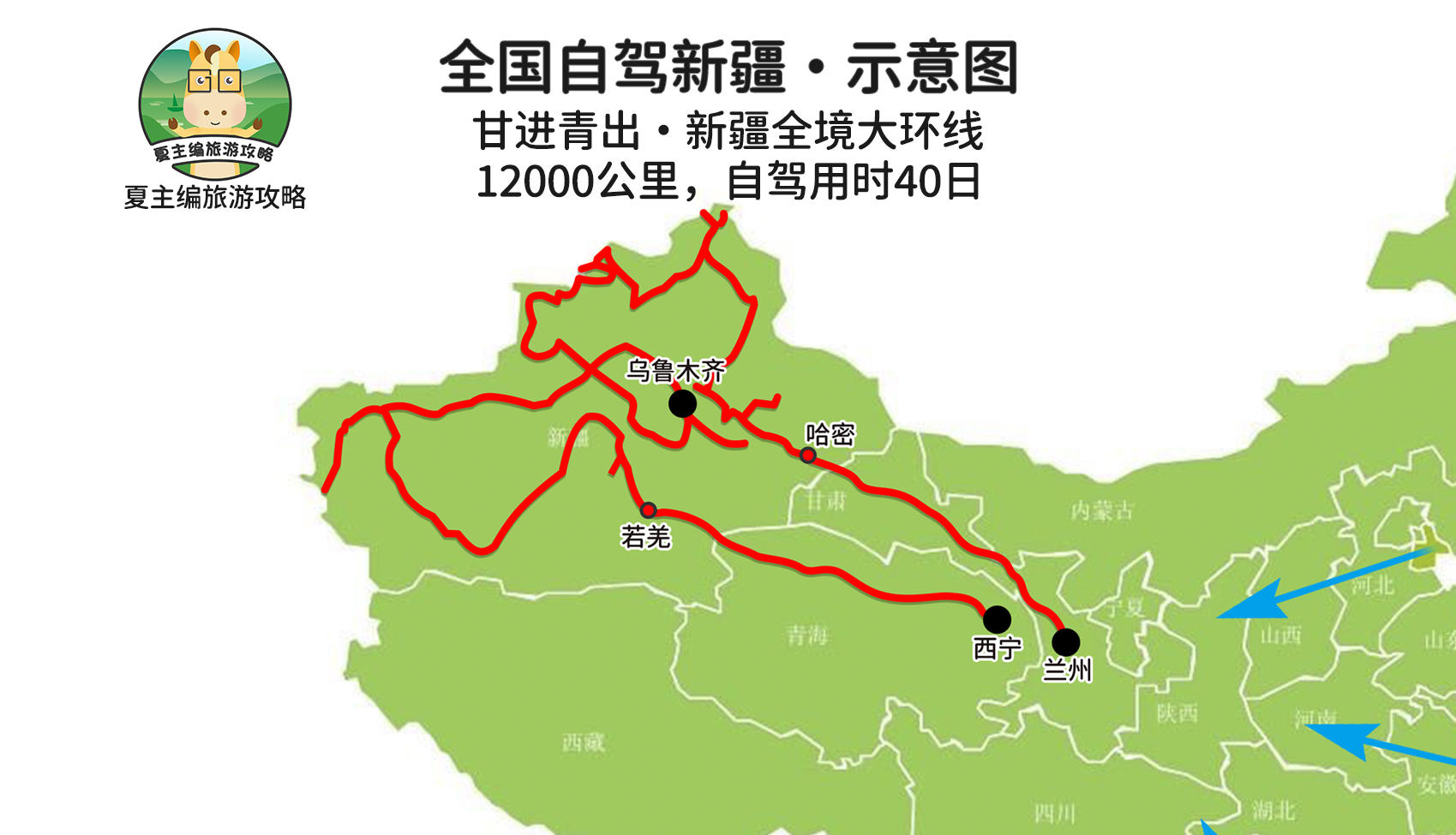 自驾游线路_川西大环线自驾游攻略_国内旅行推荐地