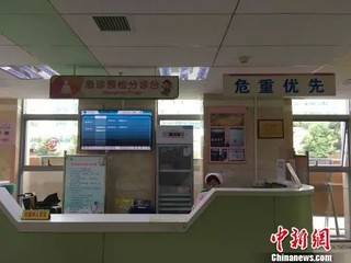 省级核查未发现异常_16个月幼儿因肺炎住院查出艾滋病_贵阳患儿疑似住院时感染艾滋