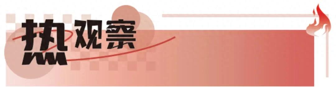 事关中国，BBC让外国网友“诧异”了