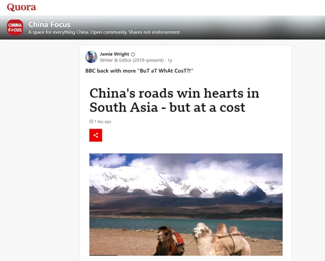 BBC中国报道变化_但代价是什么呢用法变化_美国bbc新闻