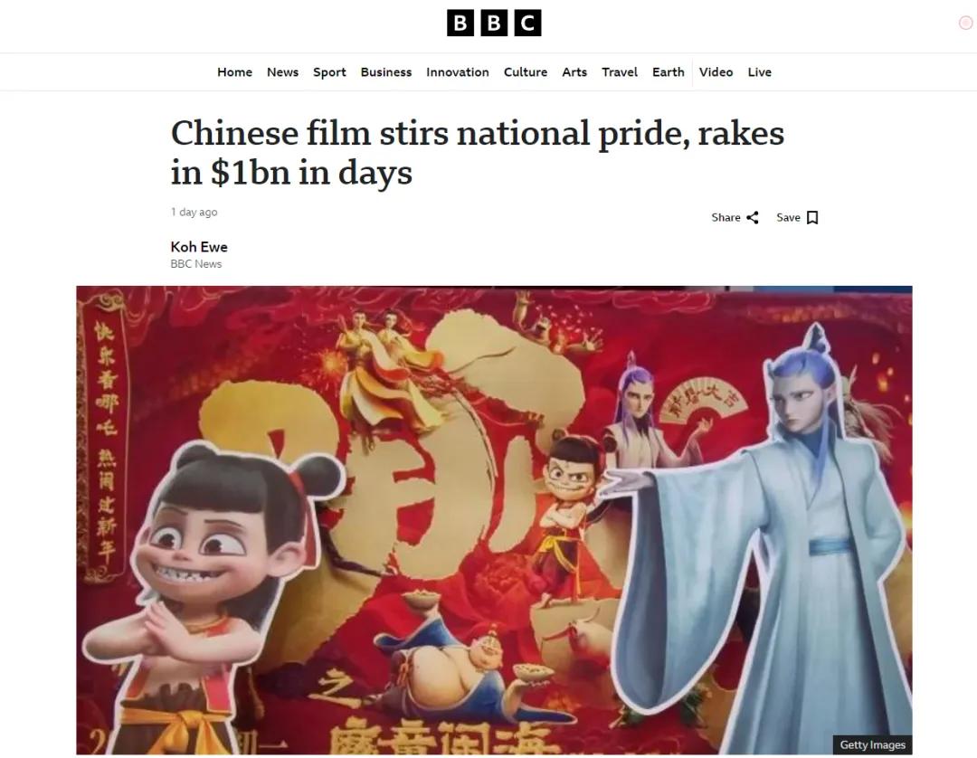 美国bbc新闻_但代价是什么呢用法变化_BBC中国报道变化