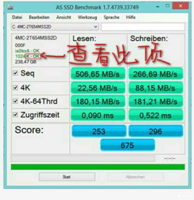 关于固态硬盘的4K对齐