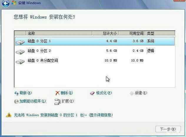 关于固态硬盘的4K对齐