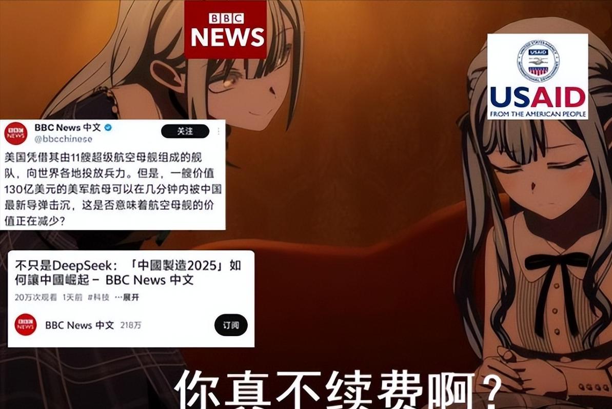 美国bbc新闻_新闻美国最新消息_新闻美国大选