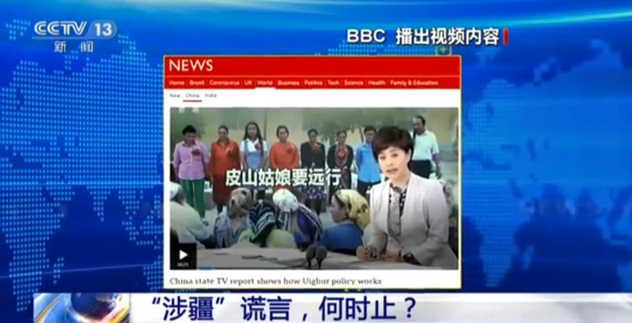 新闻美国最新消息_新闻美国大选_美国bbc新闻