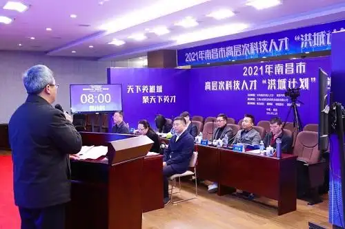 南昌市科技局 李淑英_南昌市高层次科技人才“洪城计划”创业大赛_南昌“洪城计划”创业大赛初赛