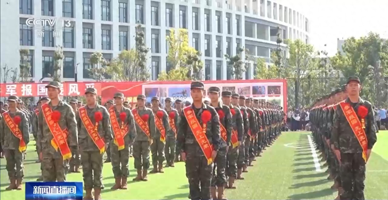 详细阅读:2025年下半年全国新兵起运工作持续进行 2025年下半年全国新兵起运工作持续进行