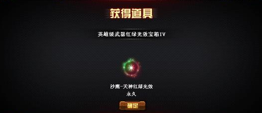 穿越火线交易所活动宝箱奖励解读_穿越火线交易所活动刀锋M4A1_cf活动领枪