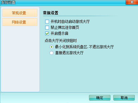 茶苑游戏大厅截图
