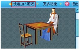 茶苑游戏大厅截图