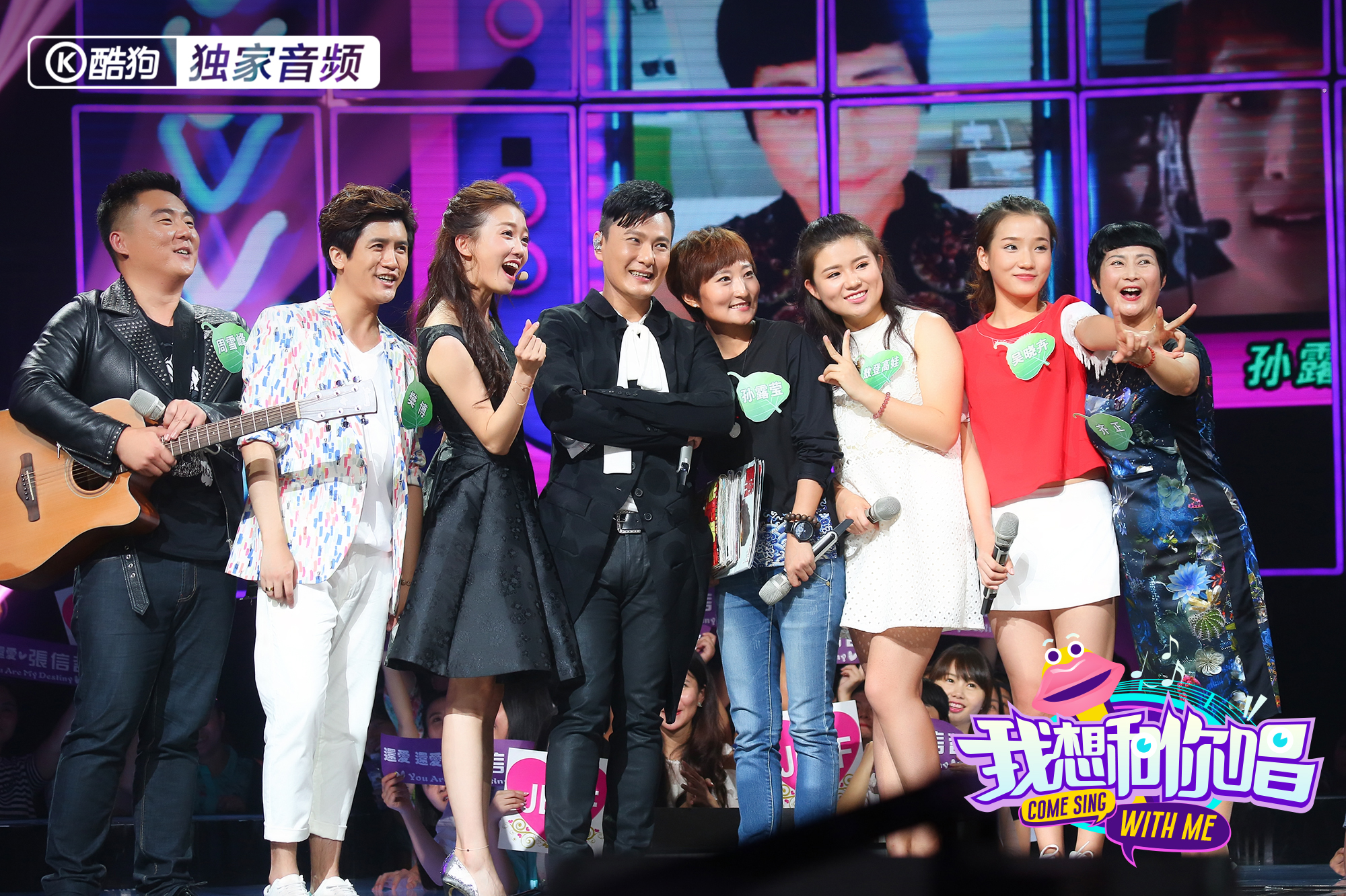 费玉清韩红汪涵主持_张信哲我想和你唱_我想和你唱第一季收官战