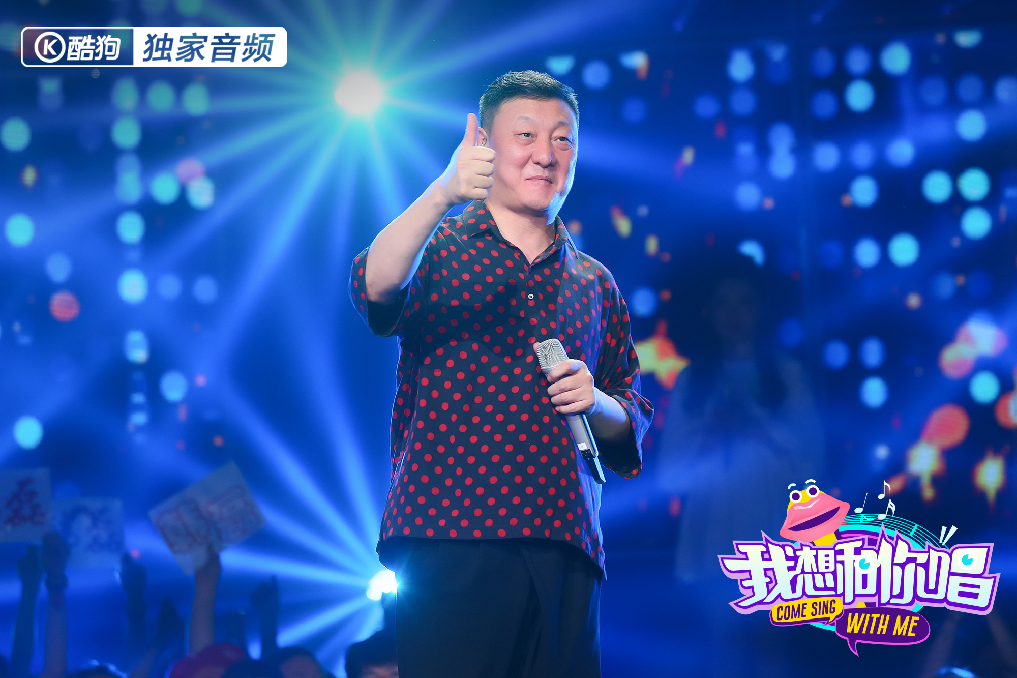 我想和你唱第一季收官战_费玉清韩红汪涵主持_张信哲我想和你唱