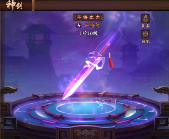 三国战纪神剑获取方法_三国战纪隐藏神剑_三国战纪火剑获取方法