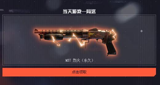 源黑骑士永久领取_穿越火线11.9活动_cf活动领枪