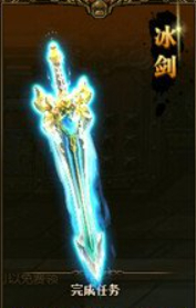 三国战纪隐藏神剑获得方法_三国战纪隐藏神剑_冰剑青钢剑火剑电剑爆剑