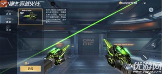 cf手游百宝箱活动2021什么时候出_cf手游百宝箱活动2021奖励介绍_cf活动领枪