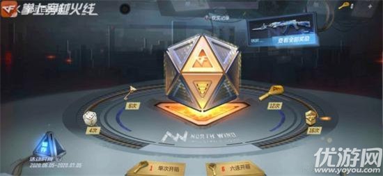 cf活动领枪_cf手游百宝箱活动2021什么时候出_cf手游百宝箱活动2021奖励介绍