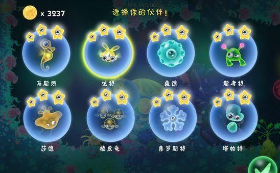 华丽荧光鱼 汉化版