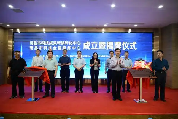 南昌市科技局 李淑英_南昌市科技金融服务中心_南昌市科技成果转移转化中心