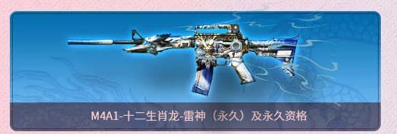 穿越火线新版本活动_cf活动领枪_CF中秋盛典福利