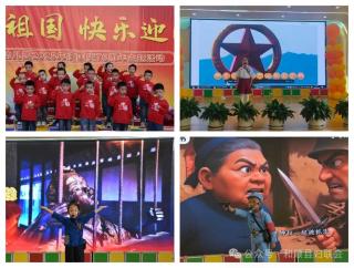 巾帼共绘新时代_县妇联家国同庆 巾帼筑梦新时代 经典诵读歌唱祖国