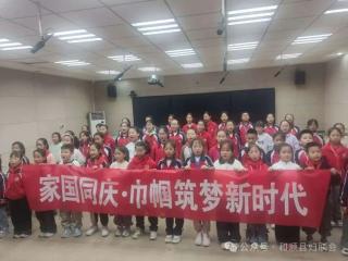 巾帼共绘新时代_县妇联家国同庆 巾帼筑梦新时代 经典诵读歌唱祖国