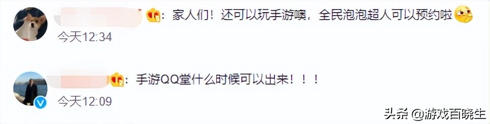 QQ堂游戏历史_泡泡堂无敌挂_QQ堂停运公告