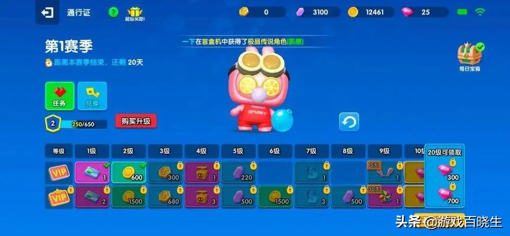 泡泡堂无敌挂_QQ堂游戏历史_QQ堂停运公告