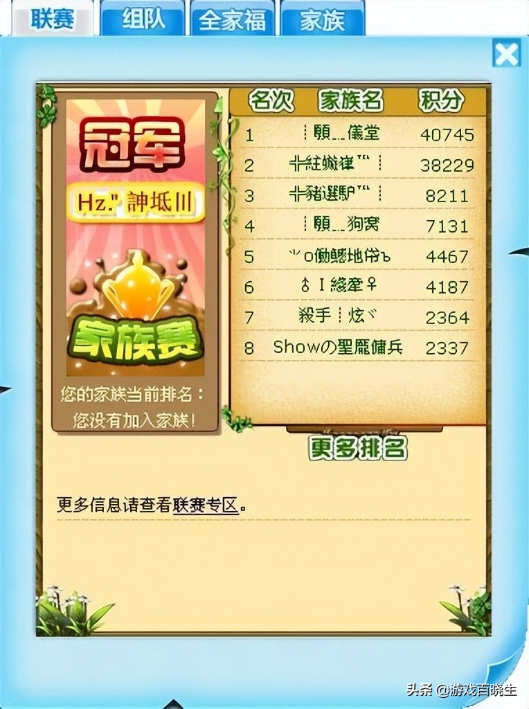 QQ堂停运公告_泡泡堂无敌挂_QQ堂游戏历史