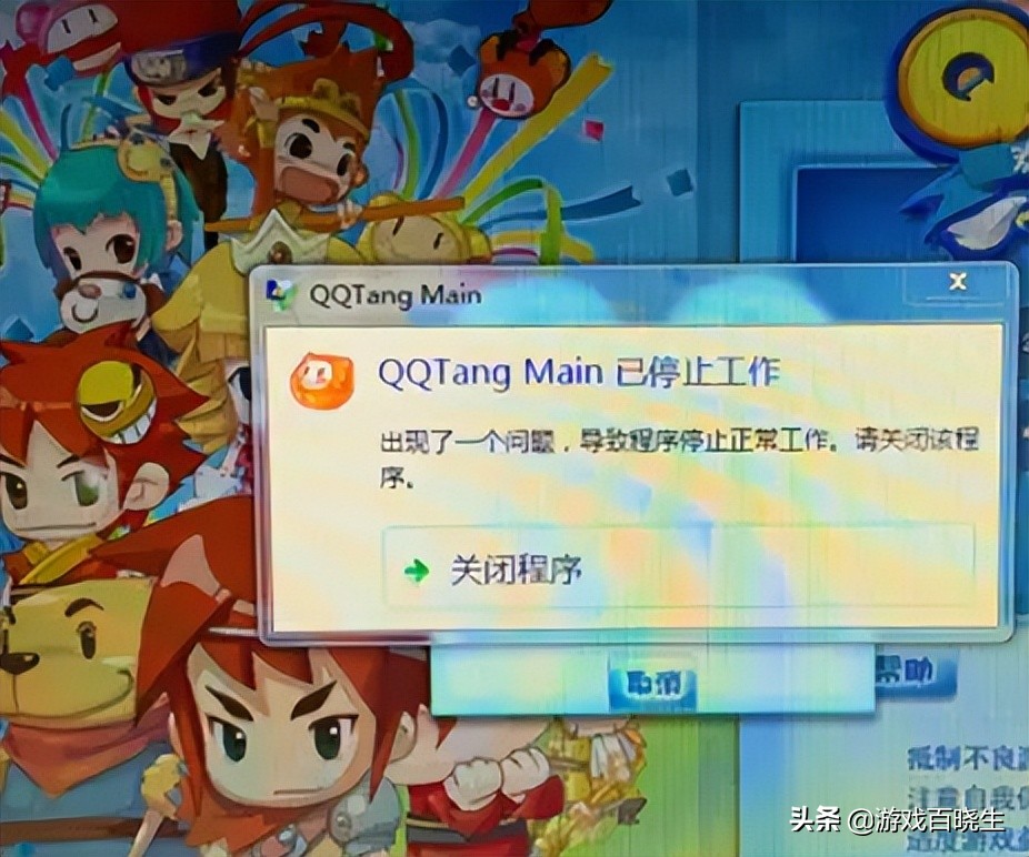 QQ堂游戏历史_QQ堂停运公告_泡泡堂无敌挂