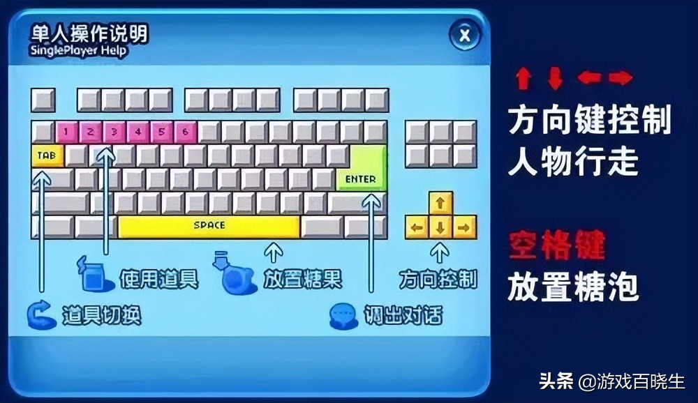 QQ堂游戏历史_泡泡堂无敌挂_QQ堂停运公告