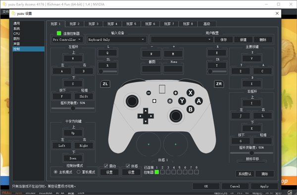 大富翁4fun电脑版下载_大富翁4里的小游戏_大富翁4fun游戏特色介绍